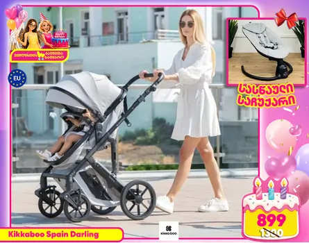 KikkaBoo Darling Light Grey 3in1 2024 With I-Size Car Seat  საბავშვო ეტლის კომპლექტი + საჩუქარი ელექტრო შეზლონგი, 3 image