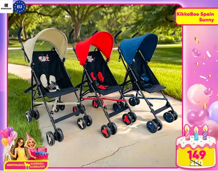 KikkaBoo Pushchair Sunny, Beige, Red, Blue - საბავშვო ეტლი
