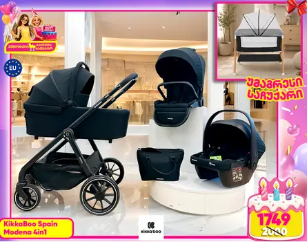 KikkaBoo Modena 4in1 With Carrycot Black საბავშვო ეტლის კომპლექტი + საჩუქარი პორტატული საწოლი