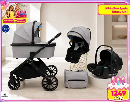 KikkaBoo Tiffany 4in1 Light Grey With Extendable Car Seat - საბავშვო ეტლის კომპლექტი