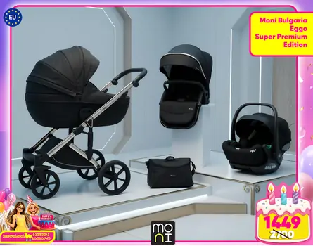 Cangaroo Baby stroller 4 in 1 Eggo Caviar-black - საბავშვო ეტლის კომპლექტი