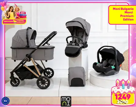 Moni Baby stroller 4 in 1 Merci Stone-grey - საბავშვო ეტლის კომპლექტი