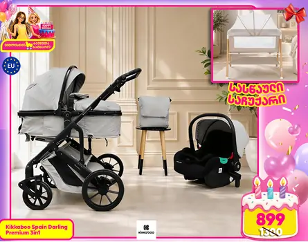 KikkaBoo Darling Light Grey 3in1 2024 With I-Size Car Seat  საბავშვო ეტლის კომპლექტი + საჩუქარი პორტატული საწოლი