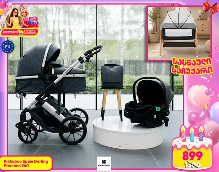 KikkaBoo Darling Dark Grey 3in1 2024 With I-Size Car Seat  საბავშვო ეტლის კომპლექტი + საჩუქარი პორტატული საწოლი