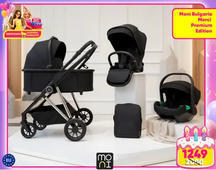 Moni Baby stroller 4 in 1 Merci Onyx-Black - საბავშვო ეტლის კომპლექტი