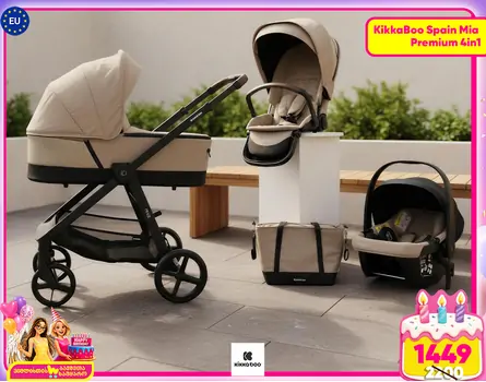 KikkaBoo Mia  4in1 Beige - საბავშვო ეტლის კომპლექტი