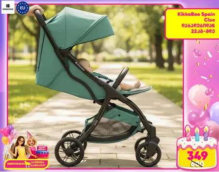 KikkaBoo Cloe Mint 2023 საბავშვო ეტლი, 2 image