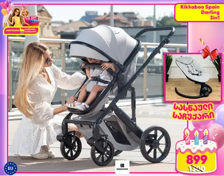 KikkaBoo Darling Light Grey 3in1 2024 With I-Size Car Seat  საბავშვო ეტლის კომპლექტი + საჩუქარი ელექტრო შეზლონგი, 2 image
