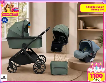 KikkaBoo Tiffany 4in1 Army Green საბავშვო ეტლის კომპლექტი
