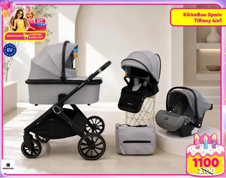 KikkaBoo Tiffany 4in1 Light Grey საბავშვო ეტლის კომპლექტი
