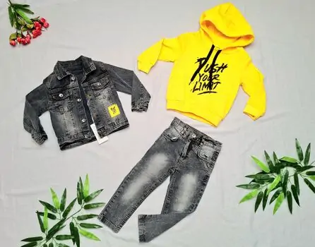 Trust Your Limit Yellow 2247 საბავშვო ტანსაცმლის ნაკრები