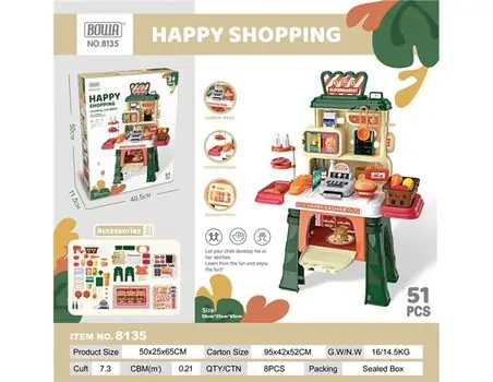 COLORFUL HAPPY SHOPPING SUPERMARKET საბავშვო ფუნქციური დახლ-მაღაზია, 11 image