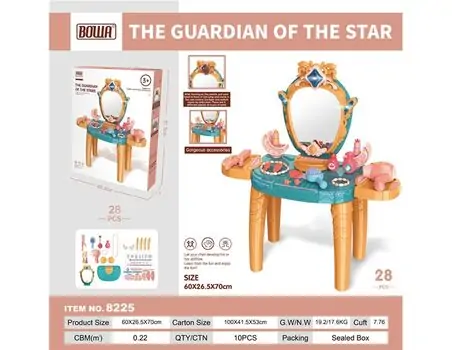 The Guardian of the Star - საბავშვო ტრილიაჟი, 8 image