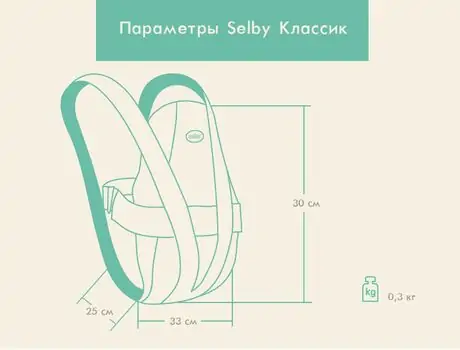 Selby-ს კენგურუ Classic, 5 image