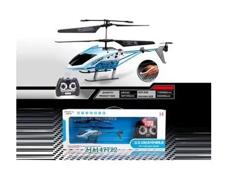 Remote Control Helicopter - დისტანციურად მართვადი ვერტმფრენი, 2 image