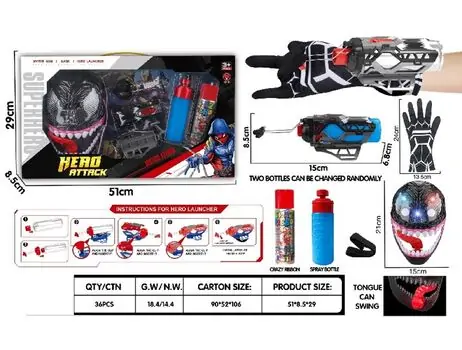 Hero Attack Venom Launcher Gloves - ვენომის სათამაშო ხელთათმანი სასროლით და აქსესუარებით