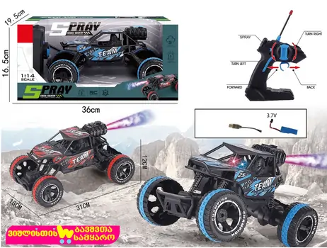 Spray Cross-Country Light Remote Control Vehicle Blue - სათამაშო მანქანა დისტანციური მართვით
