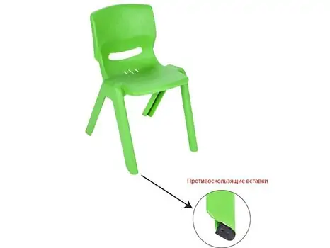 Pilsan-ის საბავშვო სკამი 03 461 HAPPY CHAIR DARK GREEN, 3 image