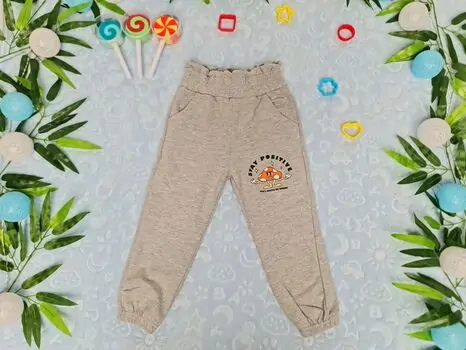 Lovely Mushroom  "Stay Positive" ALG Beige 623596 საბავშვო შარვალი