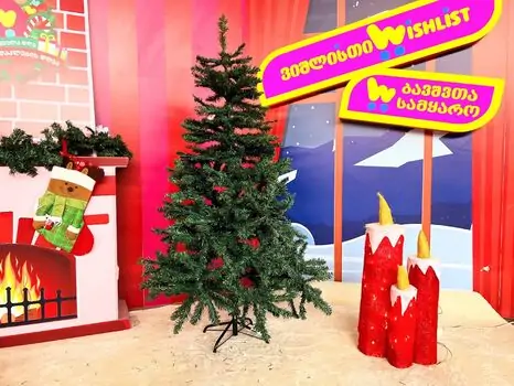 Christmas Tree  საახალწლო ნაძვის ხე 150 CM (OT2341)