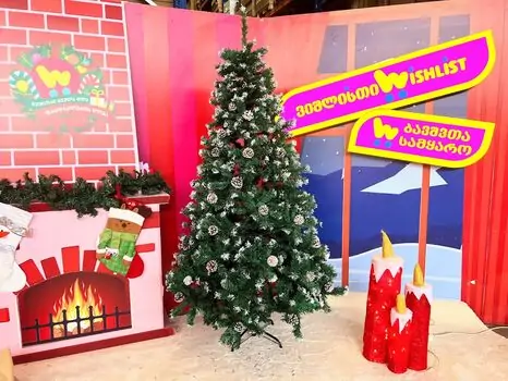 Christmas Tree With Pine Cone საახალწლო ნაძვის ხე გირჩებით 180 CM (OT2345)