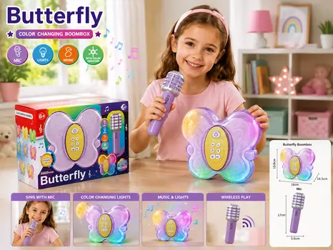 Butterfly Microphone With Light - სათამაშო მიკროფონი