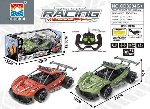 Remote Ferrari High-Speed Car Toy - სათამაშო მანქანა დისტანციური მართვით
