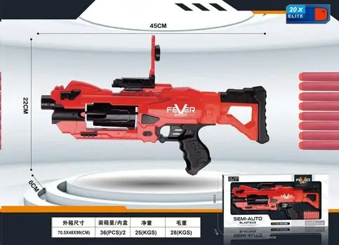 Attacker Blaster Soft Shot - სათამაშო ბლასტერი რბილი ტყვიებით, 2 image
