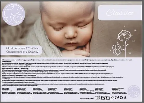 Cangaroo Mattress Classico ახალშობილის მატრასი, 4 image