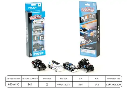 Police Car Set - სათამაშო პოლიციის მანქანების ნაკრები