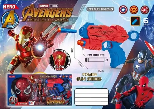 Avengers Infinity War Power Gun Series - სათამაშო თოფი აქსესუარებით