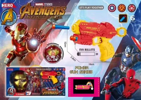 Avengers Infinity War Power Gun Series - სათამაშო თოფი აქსესუარებით