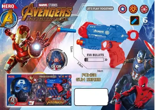 Avengers Infinity War Power Gun Series - სათამაშო თოფი აქსესუარებით