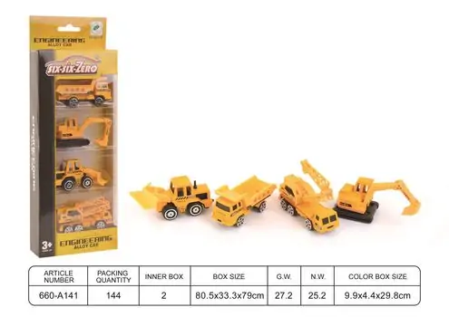 Construction Truck Set -  სათამაშო მანქანების ნაკრები