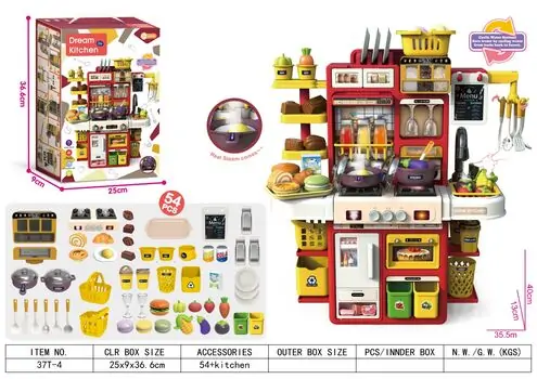 Multifunctional Red Kitchen Set - მრავალფუნქციური წითელი სამზარეულო, 2 image