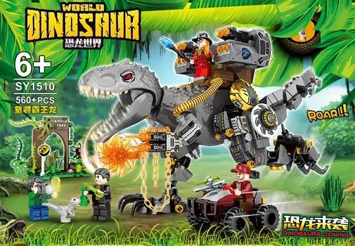 Constructor Dinosaur Toy საბავშვო კონსტრუქტორი, 2 image
