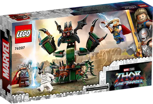 LEGO Super Heroes 76207 Attack on New Asgard, 6 image