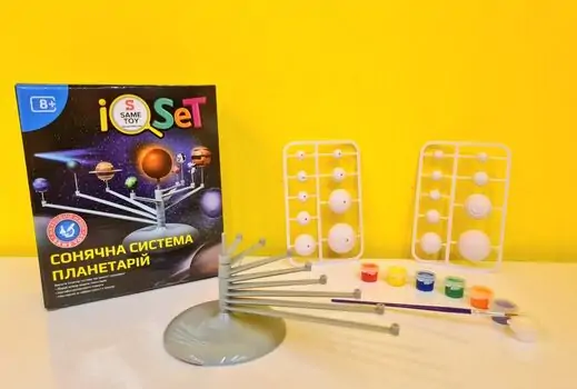 Solar system Planetarium 2135Ut მზის სისტემა, სამეცნიერო ნაკრები