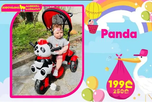 BABY HOPE LITTLE PANDA TRICYCLE (RED/BLACK)  სამთვლიანი ველო-ეტლი პანდა