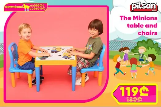 Pilsan- ის "MINIONS" მაგიდა და სკამი 03 441 MINIONS 2 PCS GAME AND ACTIVITY TABLES