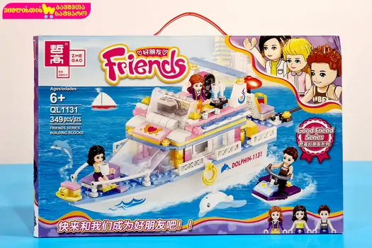 Friends For Kids საბავშვო სათამაშო კონსტრუქტორი