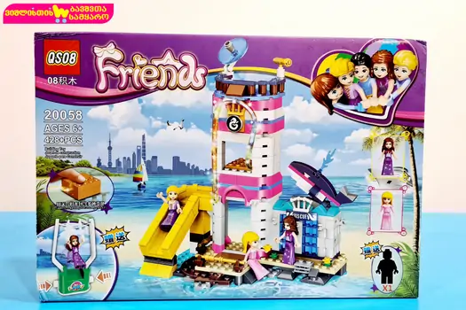 Friends CONSTRUCTOR საბავშვო სათამაშო კონსტრუქტორი