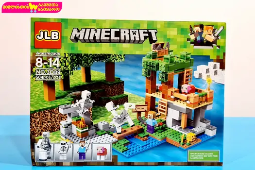 საბავშვო სათამაშო კონსტრუქტორი MINECRAFT