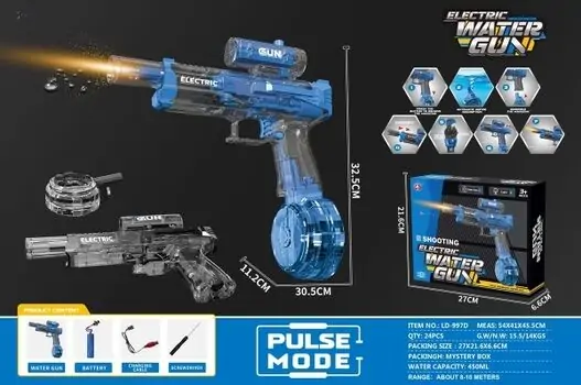 Electric Water Gun With Lights - სათამაშო წყლის თოფი განათებით