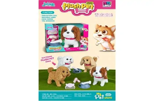 Electronic Plush Pet - ფუნქციური სათამაშო ლეკვი