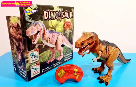სათამაშო დინოზავრი Big Dinosaur For Kids