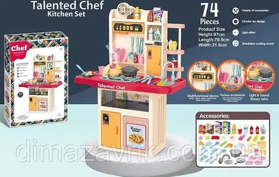Talented Chef 74 pcs ფუნქციური საბავშვო სამზარეულო, 4 image