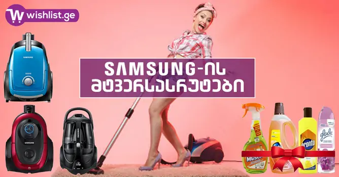მტვერსასრუტი SAMSUNG VC18M2130SR/EV, 2 image