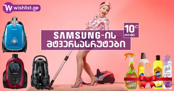 მტვერსასრუტი SAMSUNG VC18M21A0S1/EV, 6 image