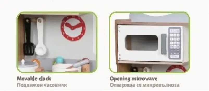 Moni Toys Wooden Play kitchen 7253 საბავშვო ხის სათამაშო სამზარეულო, 8 image